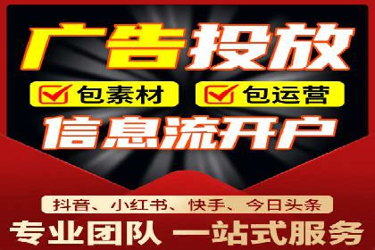 百度广告计费方式与成功案例分享
