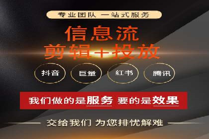 小红书信息流推广：如何利用信息流精准触达目标用户